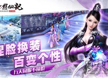 6 game mobile 3D Trung Quốc cực chất lượng đáng chơi trong tháng 6