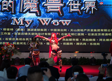 Sau Holywood, Trung Quốc công bố dự án phim World of WarCraft của riêng mình