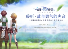 Ragnarok Online Mobile xác nhận ra mắt toàn cầu, tích hợp cả thực tế ảo