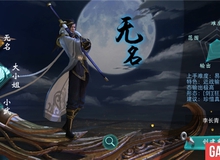Lục Tiểu Phụng Truyền Kỳ - Cực đỉnh võ hiệp 3D của ông lớn NetEase