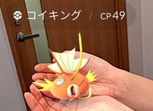 GATO với loạt ảnh "nét căng đét" của Pokemon GO mới được gamer Nhật hé lộ