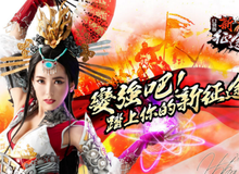 Chinh Đồ Mobile được bầu chọn là game "ăn chơi" nhất 2015 tại Trung Quốc