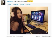 Ngắm một trong những nữ streamer Liên Minh Huyền Thoại được yêu thích nhất Trung Quốc