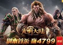 Crusaders of Light - MMORPG đậm chất "WoW" sắp có phiên bản tiếng Anh