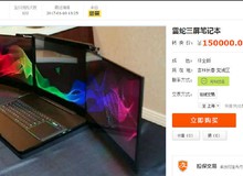 Laptop gaming 3 màn hình mới bị trộm của Razer được bày bán công khai trên mạng giá 500 triệu