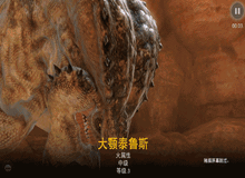Thú Liệp Kỷ Nguyên - Bom tấn "Monster Hunter" của NetEase cho nền mobile