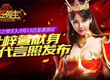 Choáng với vòng 1 gợi cảm của đại sứ Game of Dragons Diệp Tử Huyên