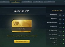 Hóa ra vì lý do này mà Garena đã tặng cho game thủ FIFA Online 3 Thái Lan thẻ VIP 5 ngày