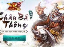 Mừng sinh nhật 4 tuổi, Ngạo Kiếm Vô Song giới thiệu luôn phiên bản mới