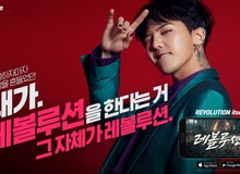 G-Dragon bất ngờ xuất hiện trong clip quảng cáo game bom tấn Hàn Quốc