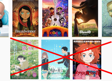 Giải Oscar khiến fan anime bức xúc vì không có một phim hoạt hình Nhật Bản nào lọt danh sách đề cử
