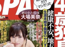 Tạp chí Nhật Bản bị chỉ trích dữ dội vì đăng bài xếp hạng những trường đại học có nữ sinh dễ dãi nhất