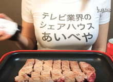 Viết chữ lên ngực để kiếm tiền YouTube, cô gái Nhật Bản khiến ai cũng "đỏ mặt" vì cách quảng cáo video của mình