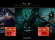 Client LMHT xuất hiện thêm lỗi dị 'không cho chọn tướng' khiến game thủ mới ức chế tột cùng