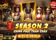 Tần Thủy Hoàng xuất thế, Season 2 Long Đồ Bá Nghiệp – Chinh Phạt Thần Châu chính thức khởi tranh