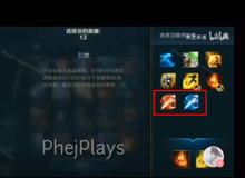 LMHT Mobile lộ tính năng cho phép người lựa chọn Trừng Phạt Tái Tê, Thách Thức trước khi vào trận