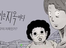 Strangers From Hell: Bộ webtoon khiến fan lạnh gáy vì độ kinh dị và rừng rợn