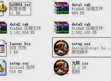 Cửu Âm Chân Kinh đã cho download bản cài!