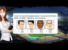 Vì sao Webgame quản lý bóng đá bùng nổ