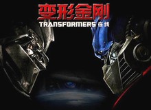 Những hé lộ đầu tiên xung quanh Transformers Online