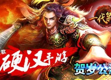 Soi Kiêu Hùng – Game R-SLG đầu tiên trên smartphone