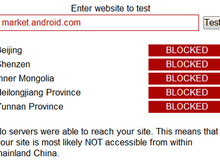 Android Market lại tiếp tục bị chặn ở Trung Quốc 