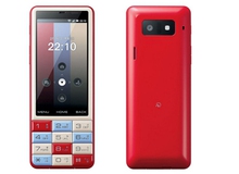 INFOBAR C01: Smartphone Android "màu mè" của Nhật Bản