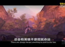 [Clip] Phim CG tuyệt đẹp của tựa game Vô Hạn Thế Giới