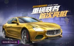 Tết có siêu xe "quẩy tung nóc", game thủ PUBG Mobile Trung Quốc một bước "lên đời"