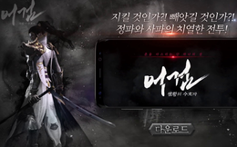 Tiên Kiếm Kỳ Hiệp - MMORPG đẳng cấp Hàn Quốc ra mắt kiểu "cục súc": Nay thông báo, 24/12 đã chính thức... Open Beta