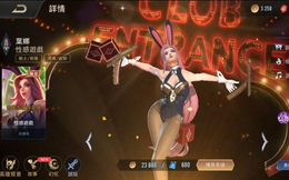 Liên Quân Mobile: Garena bỏ ngỏ tặng FREE skin Yena cho người ở nhà "quẩy" game