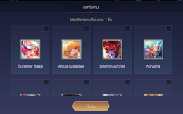 Liên Quân Mobile: Nghi vấn Garena mở Event "Heo Vàng" để game thủ Việt nhận FREE tướng, skin