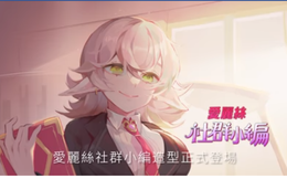 Liên Quân Mobile: Garena hé lộ vị tướng đầu tiên "dậy thì thành công", rục rịch ra mắt skin Anime tiếp theo