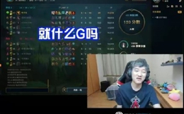 SwordArt bất ngờ tố một đội LPL đang "mục nát" vì thiếu sự quản lý nghiêm túc, chia sẻ chuyện từng quát mắng Bin công khai