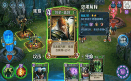 Anh Hùng Chiến Ca - "Hearthstone 3D" kết hợp MOBA của Tencent đây rồi