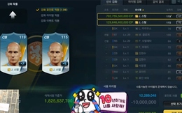 FIFA Online 3: Pha ép thẻ Stam EL +8 trị giá 1825 tỉ EP