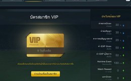 Hóa ra vì lý do này mà Garena đã tặng cho game thủ FIFA Online 3 Thái Lan thẻ VIP 5 ngày