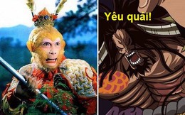 One Piece: Bộ ba thiên tai đáng sợ của Tứ Hoàng Kaido được lấy cảm hứng từ... yêu quái trong Tây Du Ký?