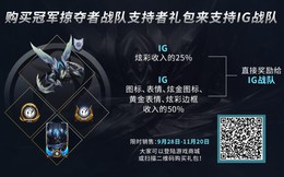 Sau hàng loạt chỉ trích, cuối cùng Riot Games đã phải lên tiếng giải thích vì vấn đề tiền thưởng "bèo bọt" tại CKTG 2018