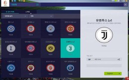 FIFA Online 4: Tính năng team color sẽ áp dụng cho 29 câu lạc bộ trong đợt Close Beta lần 2