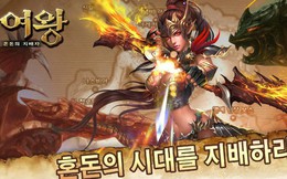 Sau khi công phá thị trường Hàn Quốc, S Online chính là tựa game nhập vai được cộng đồng Việt mong chờ nhất hiện nay