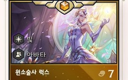 Đấu Trường Chân Lý: Riot Games đang có ý định đưa một quân cờ siêu cấp có giá 7 tiền vào game?