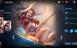 Liên Quân Mobile: Cận cảnh giao diện tặng FREE Điêu Thuyền Tiệc Bãi Biển ở server "vô địch SEA Games"