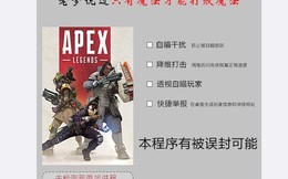 Quá cay với tình trạng hack tràn lan trong Apex Legends, hacker Trung Quốc viết luôn ra phần mềm "dĩ độc trị độc"