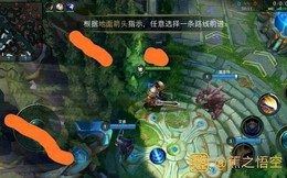 Hình ảnh thật trong LMHT Mobile lại rò rỉ khiến cộng đồng game thủ càng thêm háo hức