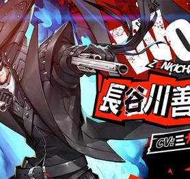 Persona 5: Scramble nhá hàng nhân vật mới cực chất, phong cách cao bồi viễn Tây