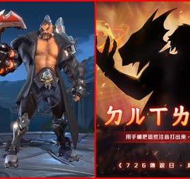Liên Quân Mobile: Garena tặng FREE skin Dung Nham mới cứng toàn server nhân dịp AOV Day