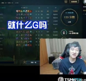 SwordArt bất ngờ tố một đội LPL đang "mục nát" vì thiếu sự quản lý nghiêm túc, chia sẻ chuyện từng quát mắng Bin công khai