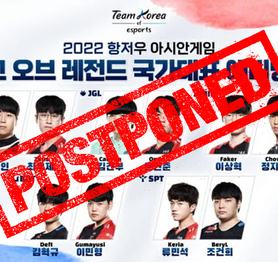 KeSPA tiếp tục trì hoãn việc tuyển chọn đội hình LMHT dự Asiad 2022, cộng đồng LCK phẫn nộ cùng cực