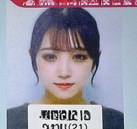 Sự thật rúng động phía sau gương mặt xinh đẹp này!